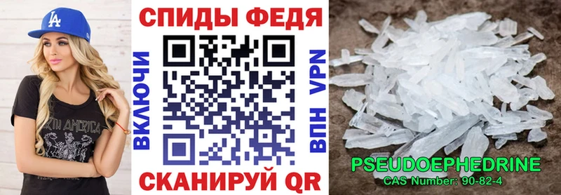 АМФ VHQ Удачный