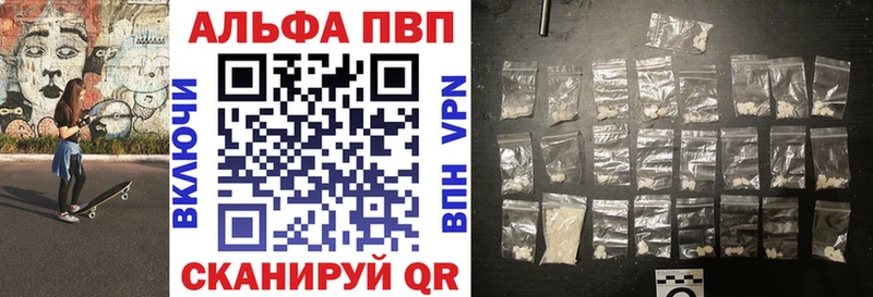 A-PVP VHQ  Удачный 