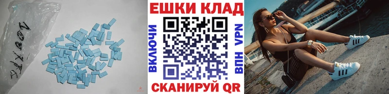 Ecstasy 300 mg  где купить наркоту  Удачный 
