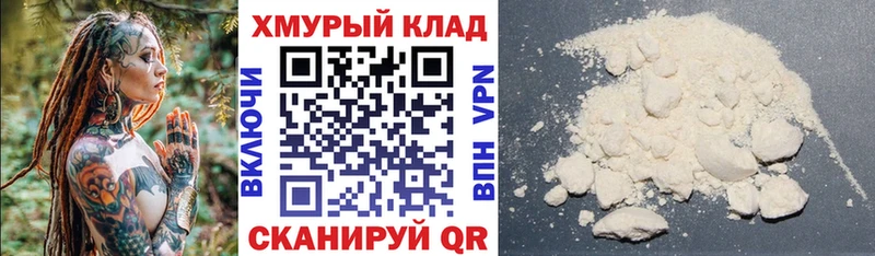 Героин гречка  как найти закладки  Удачный 