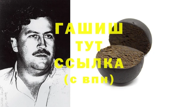 героин Аркадак