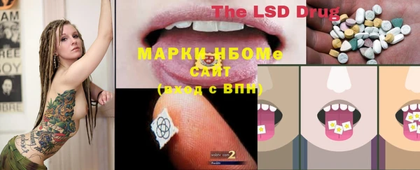 MDMA Армянск