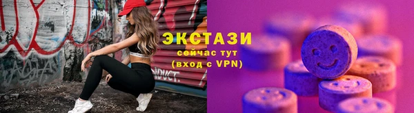 MDMA Армянск