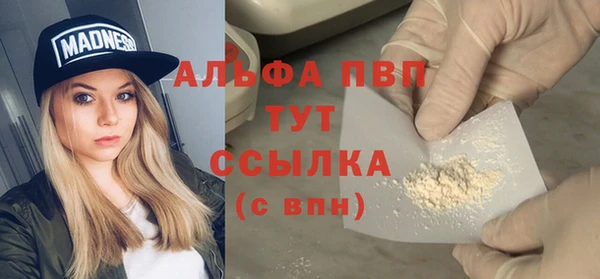 таблы Арсеньев