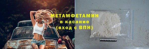 таблы Арсеньев