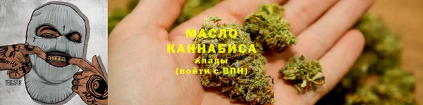 кокаин перу Пролетарск