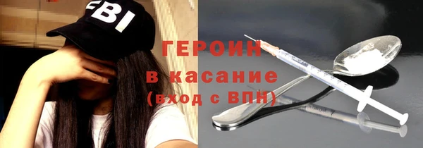 героин Аркадак