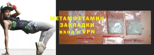 таблы Арсеньев