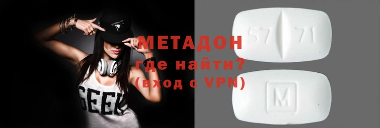 MDMA Армянск