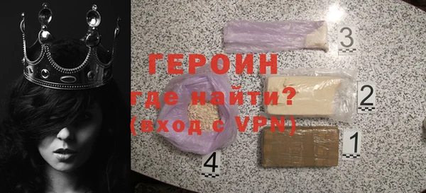 героин Аркадак