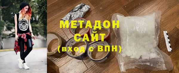 таблы Арсеньев