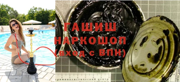 таблы Арсеньев