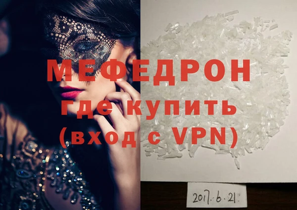 MDMA Армянск