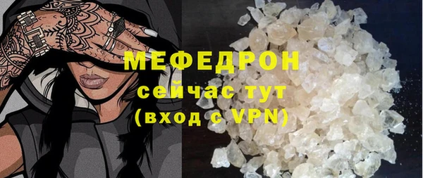 таблы Арсеньев