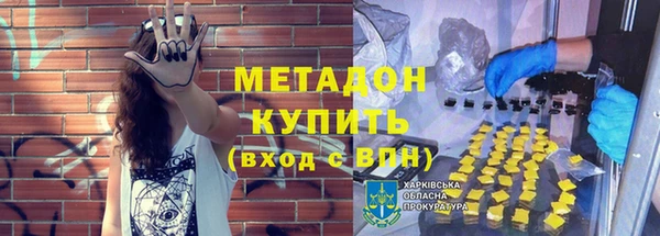 таблы Арсеньев