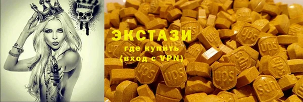 MDMA Армянск