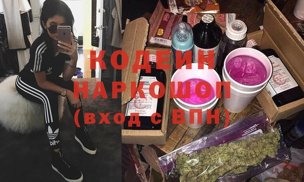 героин Аркадак