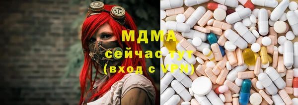 таблы Арсеньев