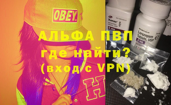 MDMA Армянск
