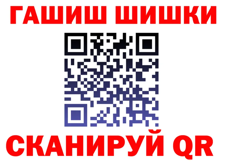 ГАШИШ Изолятор ТОР shop МЕГА Удачный