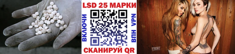 Лсд 25 экстази ecstasy  купить  цена  Удачный 