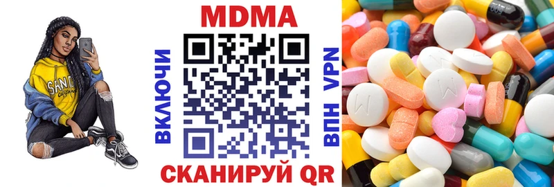 MDMA VHQ  Удачный 