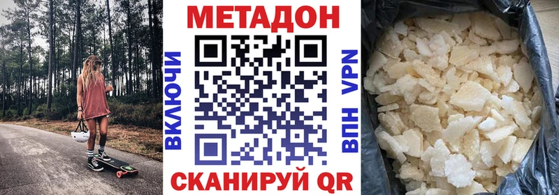 Метадон мёд  Удачный 