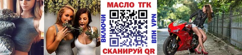 Дистиллят ТГК концентрат  где купить   Удачный 