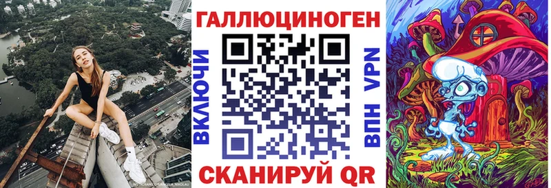 Галлюциногенные грибы Psilocybe  МЕГА зеркало  Удачный 