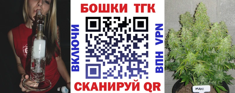 магазин продажи наркотиков  Удачный  МАРИХУАНА MAZAR 